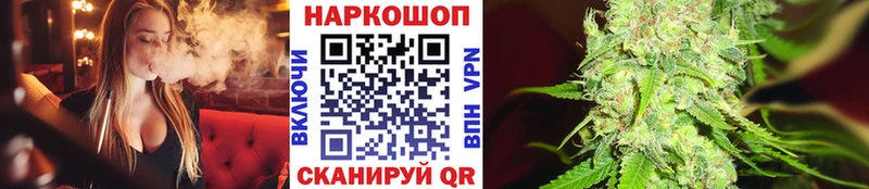 Где купить наркоту Энем КОКАИН  кракен рабочий сайт  Канабис  Мефедрон  Амфетамин 