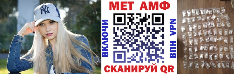 АМФЕТАМИН 98%  Энем 