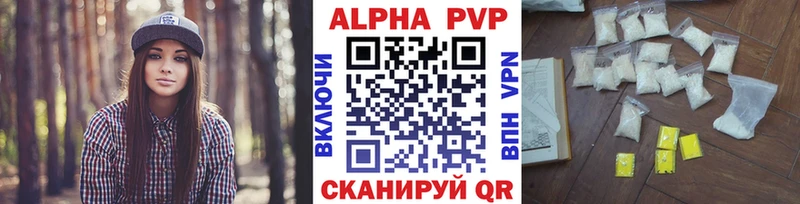 Alpha-PVP крисы CK  купить наркотик  omg tor  Энем 