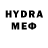 МЕТАМФЕТАМИН мет Stbu stvy