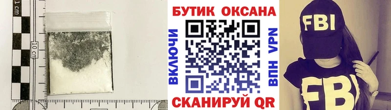 Бутират 1.4BDO мега как войти Энем