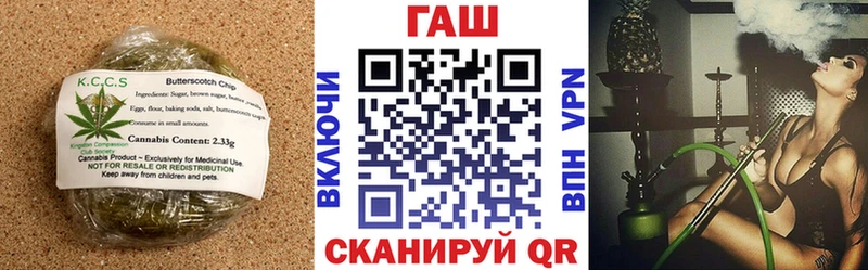 Еда ТГК марихуана Энем