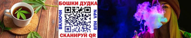 Cannafood конопля  Энем 
