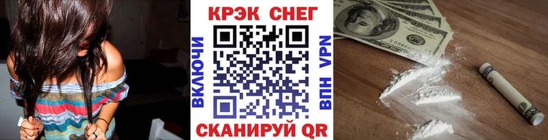 Кокаин Columbia  Энем 