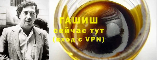 прущие грибы Баксан