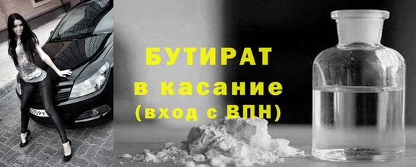 синтетический гашиш Балабаново
