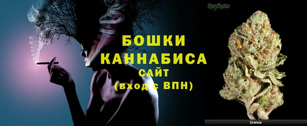 синтетический гашиш Балабаново
