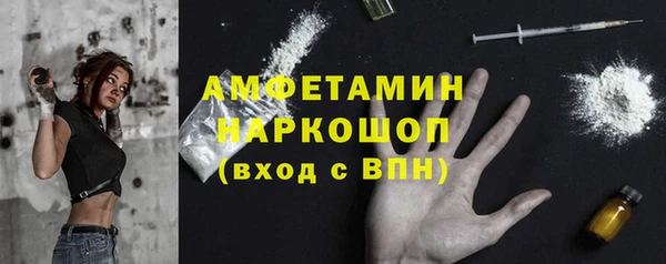 прущие грибы Баксан