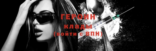 синтетический гашиш Балабаново