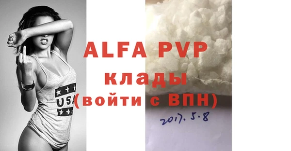 эйфоретик Балахна
