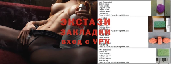 синтетический гашиш Балабаново