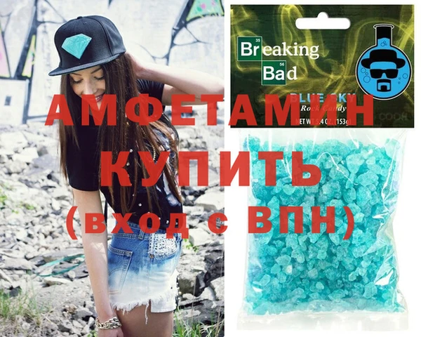 эйфоретик Балахна