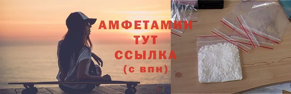 эйфоретик Балахна