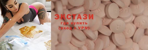 синтетический гашиш Балабаново