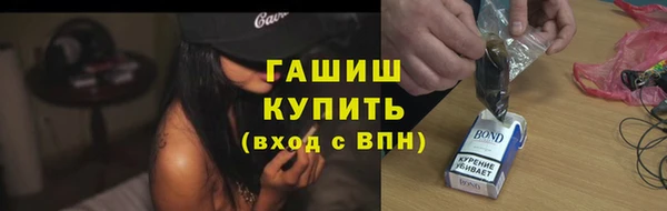 эйфоретик Балахна