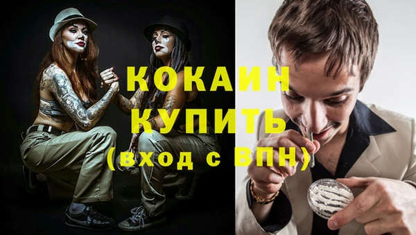 синтетический гашиш Балабаново