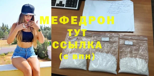 эйфоретик Балахна