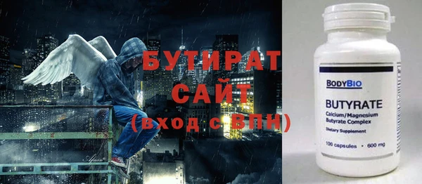 прущие грибы Баксан