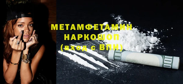 эйфоретик Балахна