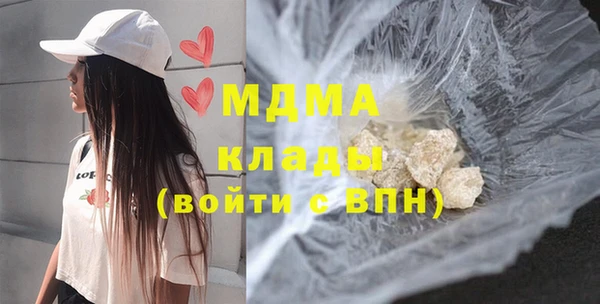 эйфоретик Балахна