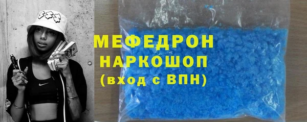 синтетический гашиш Балабаново