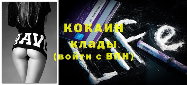 эйфоретик Балахна