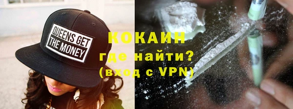 синтетический гашиш Балабаново