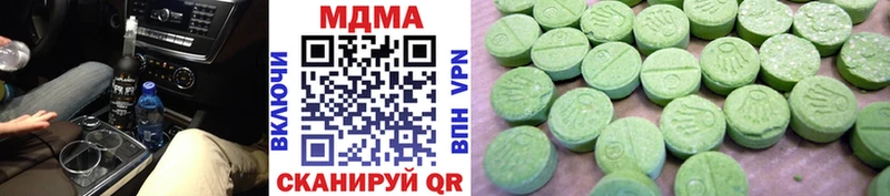 MDMA VHQ  Энем 