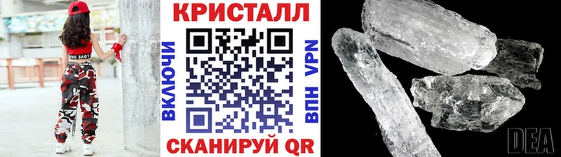 Метамфетамин винт  Энем 