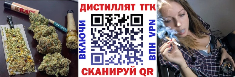 ТГК жижа Энем