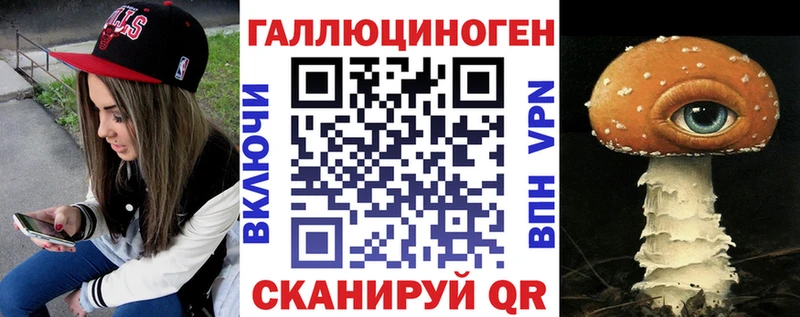Галлюциногенные грибы GOLDEN TEACHER Энем
